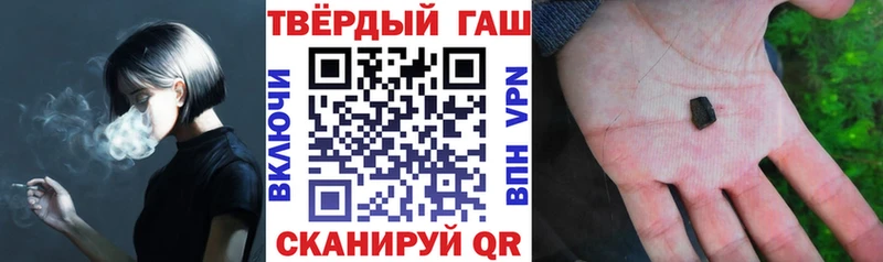 Гашиш hashish  Бокситогорск 