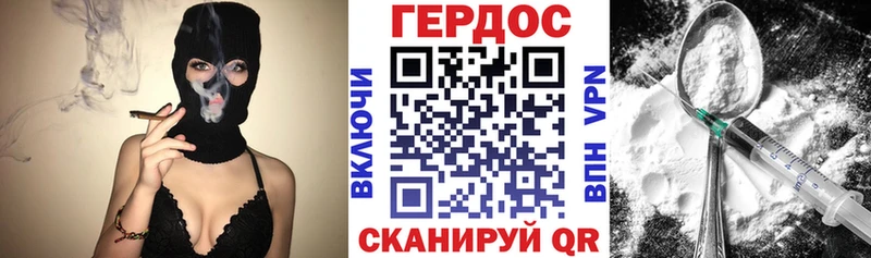 ГЕРОИН Афган  Бокситогорск 