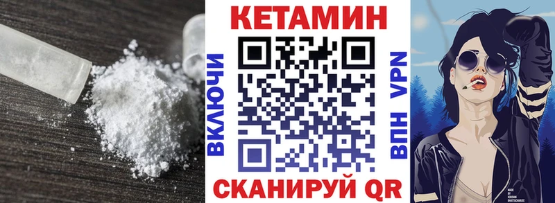 наркошоп  mega   КЕТАМИН ketamine  Бокситогорск 
