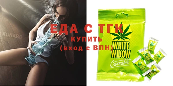 мет Кинешма