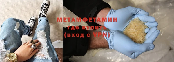 альфа пвп VHQ Киренск