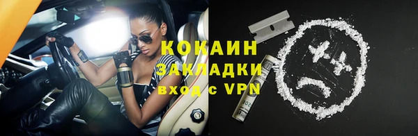 кокс Абинск