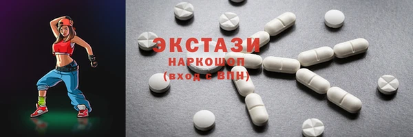 прущие крисы Абаза