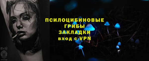 мескалин Алзамай
