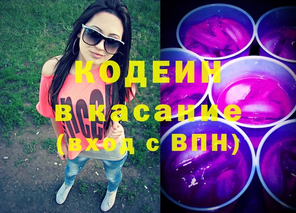 мескалин Алзамай