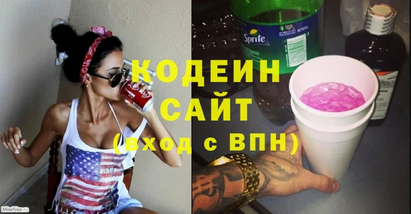 мескалин Алзамай