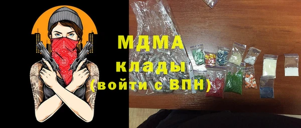 мескалин Алзамай