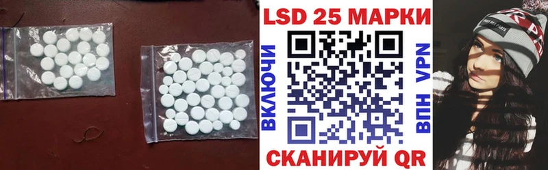 ЛСД экстази кислота Бокситогорск