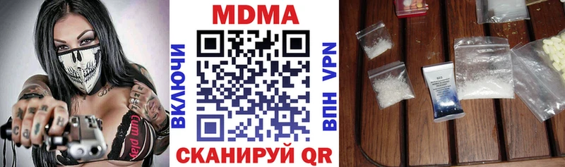 купить наркотик  Бокситогорск  MDMA VHQ 