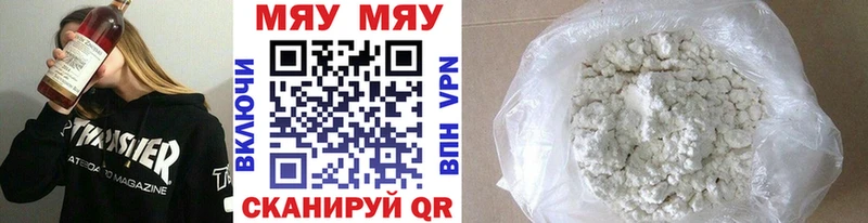 shop клад  Бокситогорск  Мефедрон мука  как найти закладки 