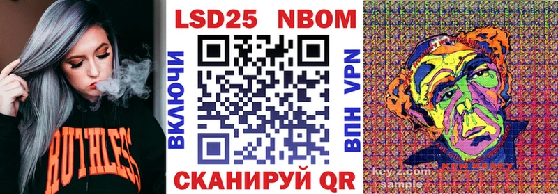 Марки NBOMe 1500мкг Бокситогорск