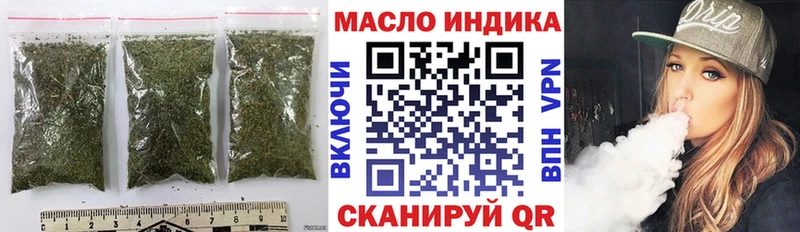 ТГК THC oil  купить  цена  Бокситогорск 